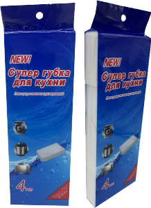 Esponja Mágica Branco 4 Unidades Sm Lar